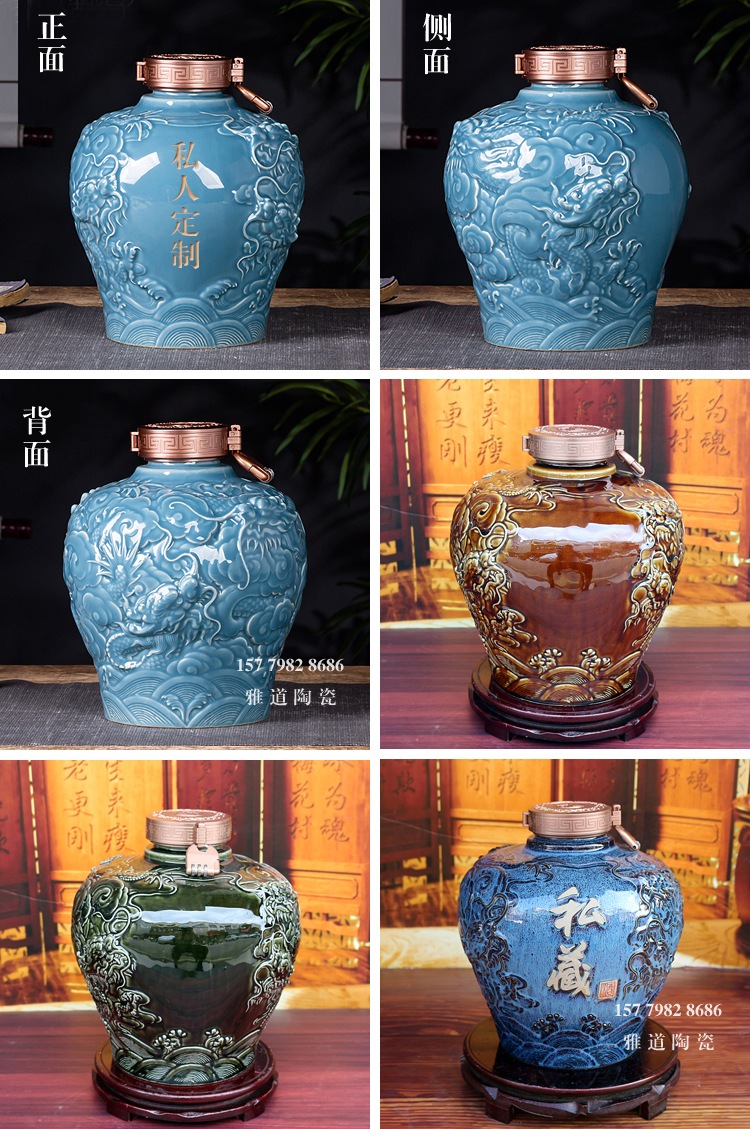 高档机器雕刻酒坛（五龙图）