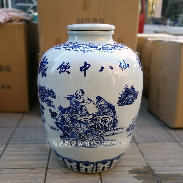 150斤青花大酒坛