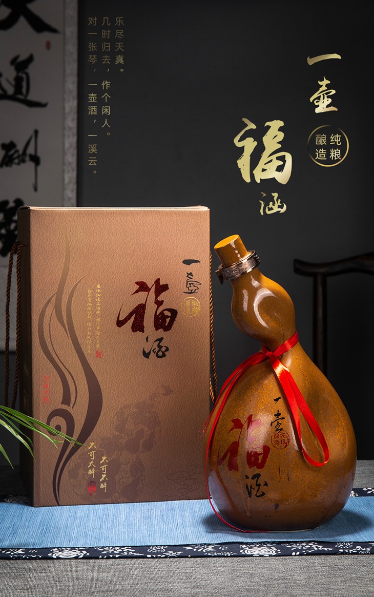 1斤5斤装颜色釉葫芦个性陶瓷酒坛
