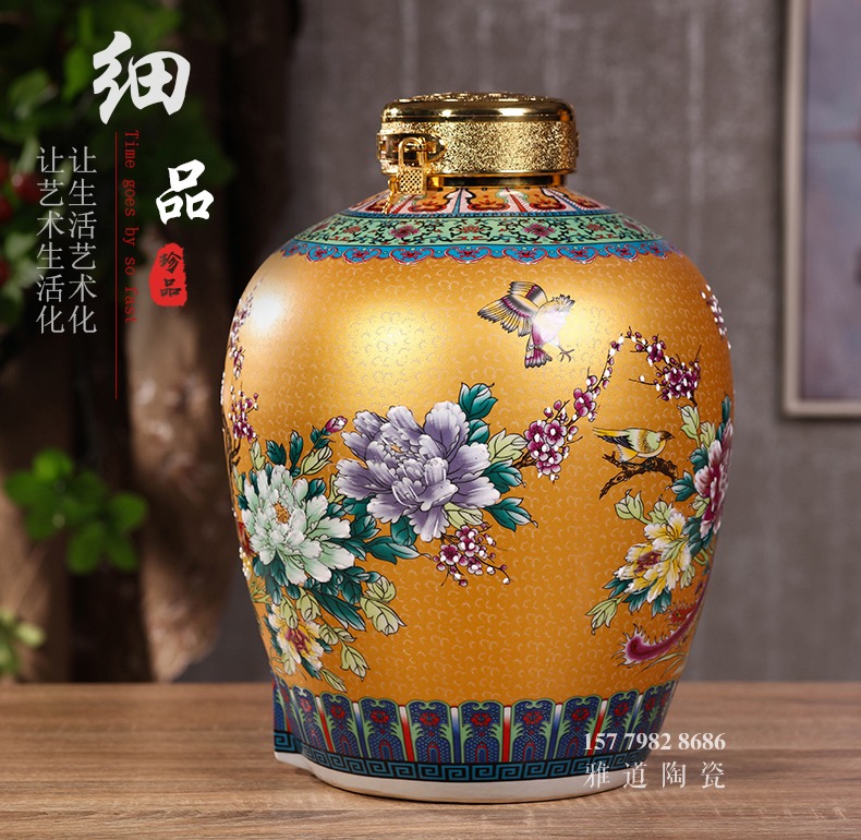 10斤至50斤珐琅彩陶瓷酒坛