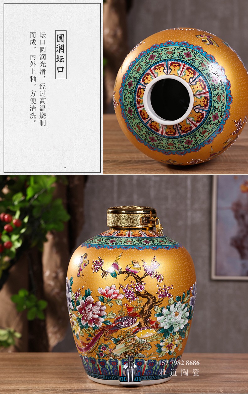 10斤至50斤珐琅彩陶瓷酒坛
