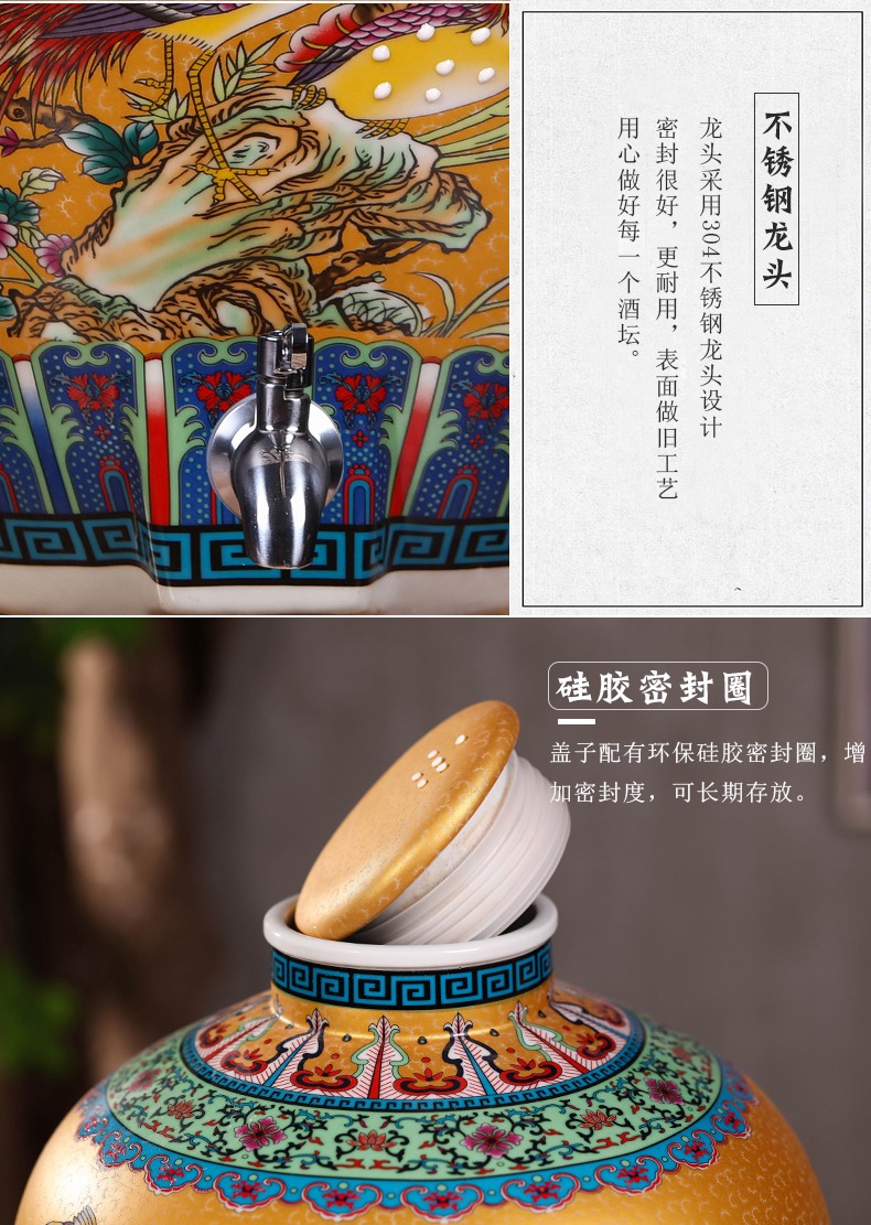 10斤至50斤珐琅彩陶瓷酒坛