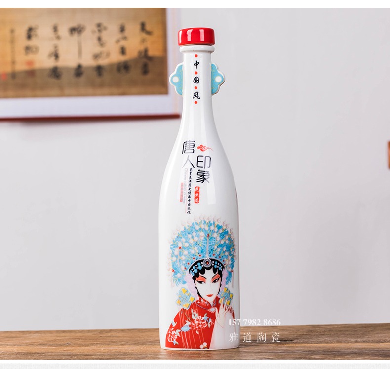 唐人印象1斤文化陶瓷酒瓶礼盒装