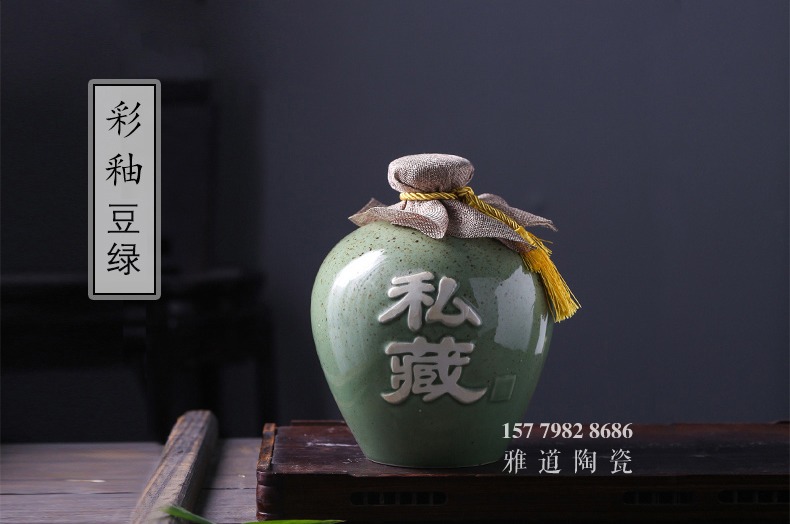 景德镇5斤高温颜色釉陶瓷酒坛子