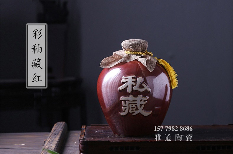 景德镇5斤高温颜色釉陶瓷酒坛子