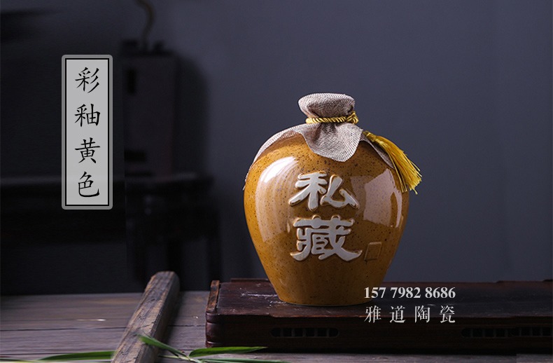 景德镇5斤高温颜色釉陶瓷酒坛子