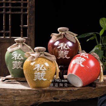 景德镇5斤高温颜色釉陶瓷酒坛子