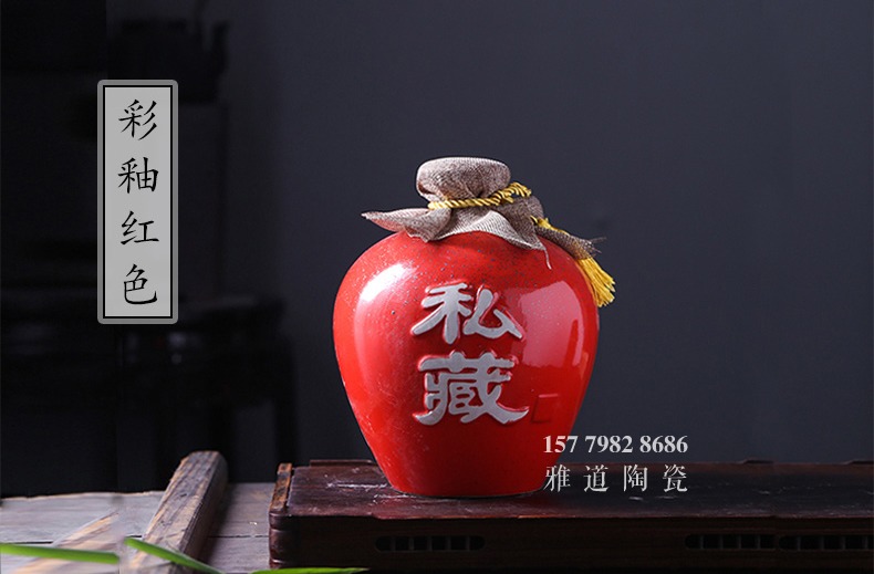 景德镇5斤高温颜色釉陶瓷酒坛子