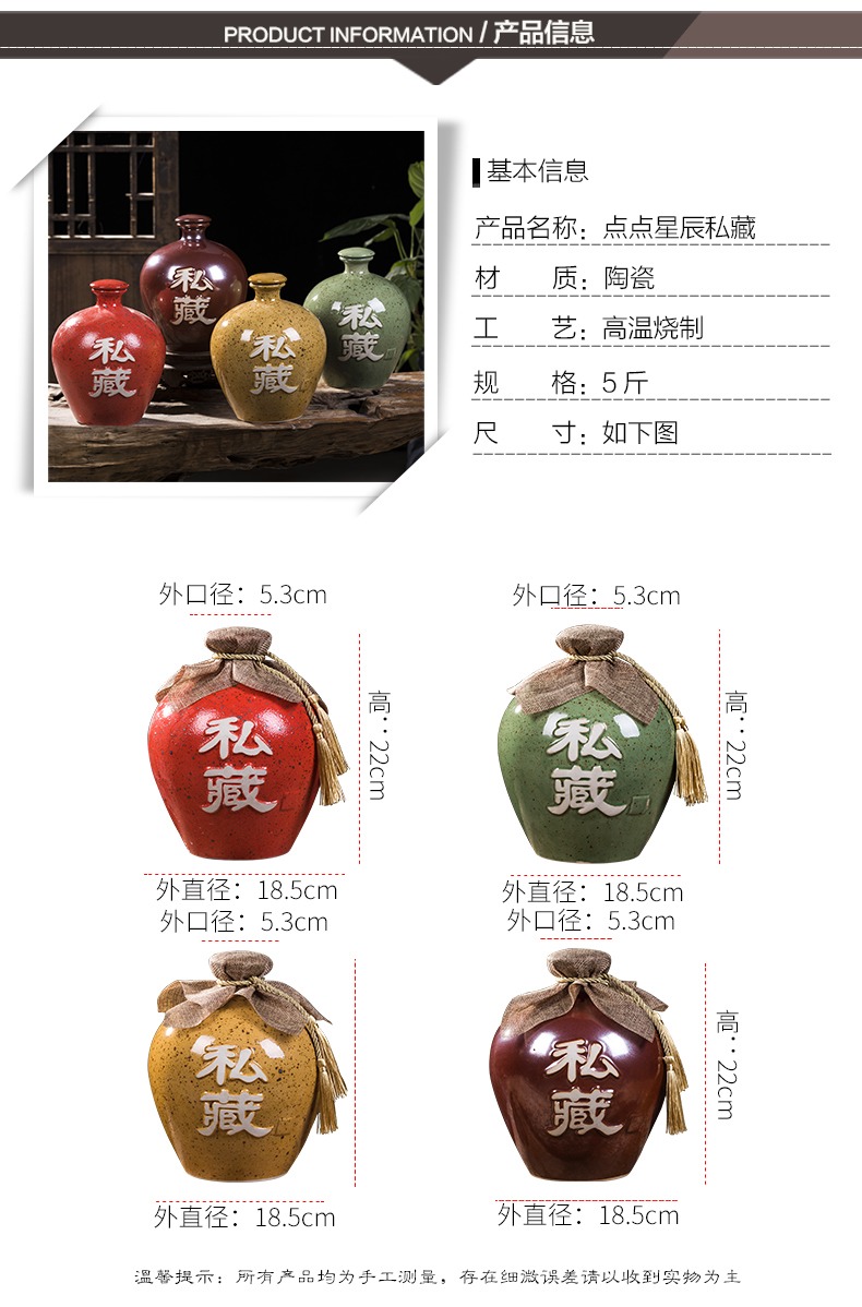 景德镇5斤高温颜色釉陶瓷酒坛子