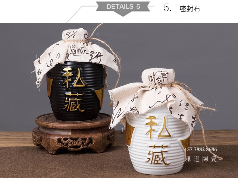1斤至10斤私藏系列酒坛子