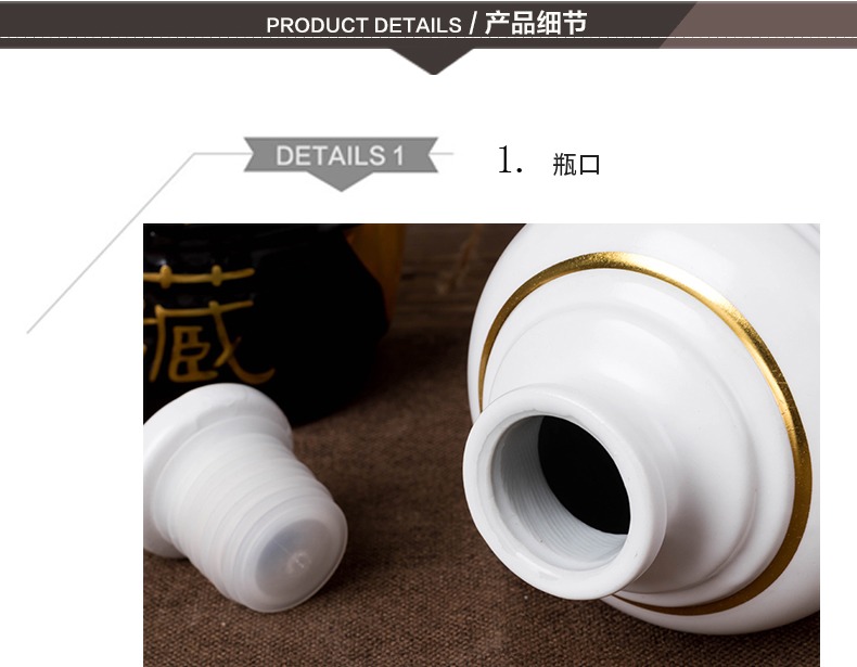 1斤至10斤私藏系列酒坛子