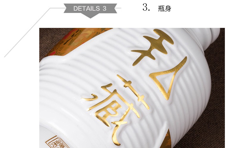 1斤至10斤私藏系列酒坛子