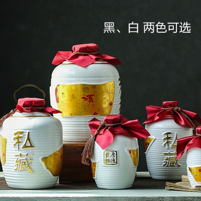 1斤至10斤私藏系列酒坛子（黑白两色）