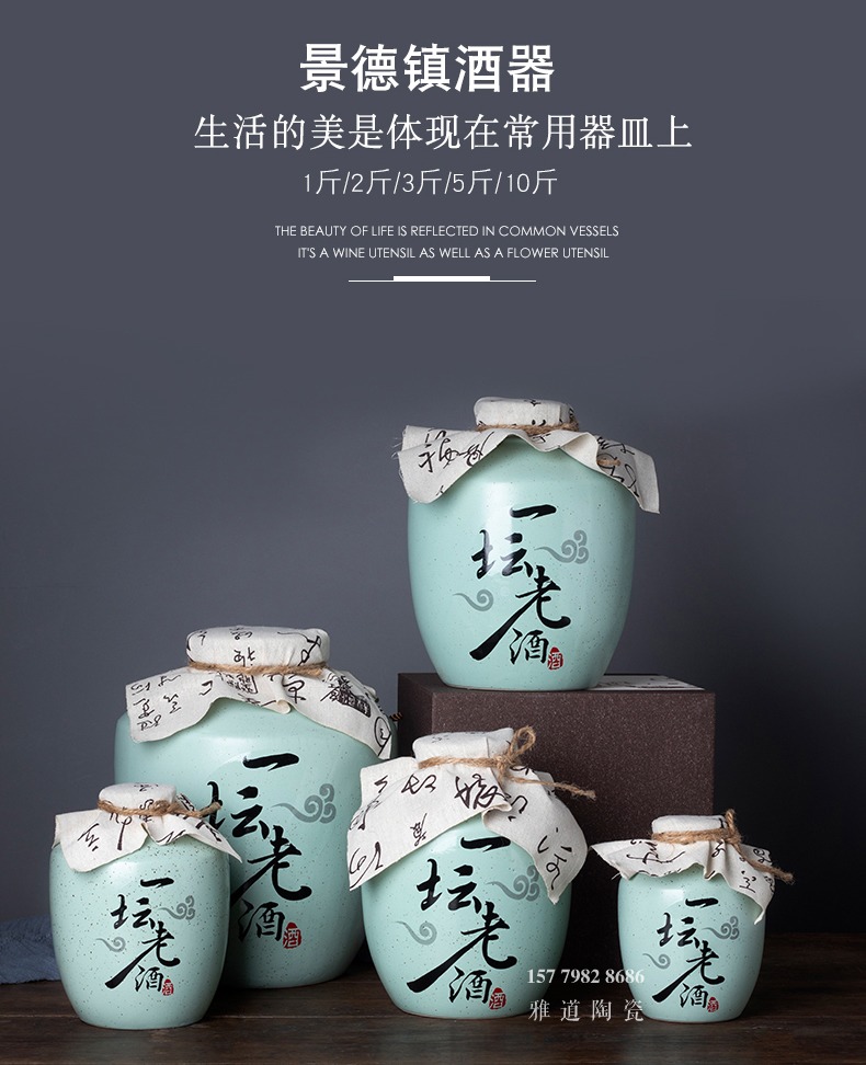 1斤至10斤一坛老酒陶瓷酒坛子