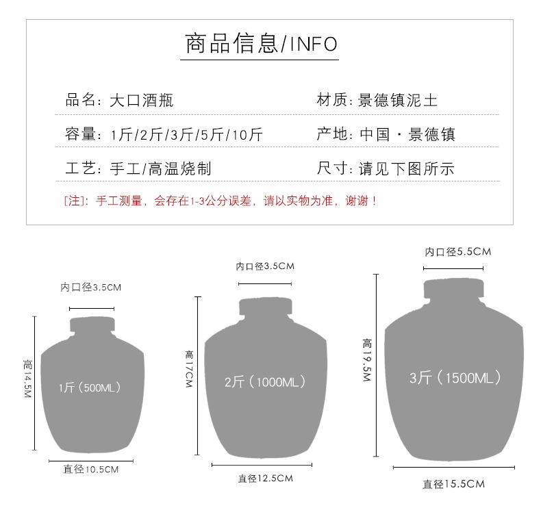 1斤至10斤一坛老酒陶瓷酒坛子