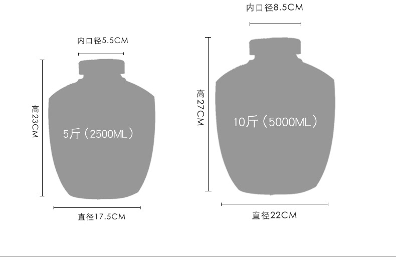 1斤至10斤一坛老酒陶瓷酒坛子