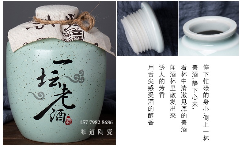 1斤至10斤一坛老酒陶瓷酒坛子