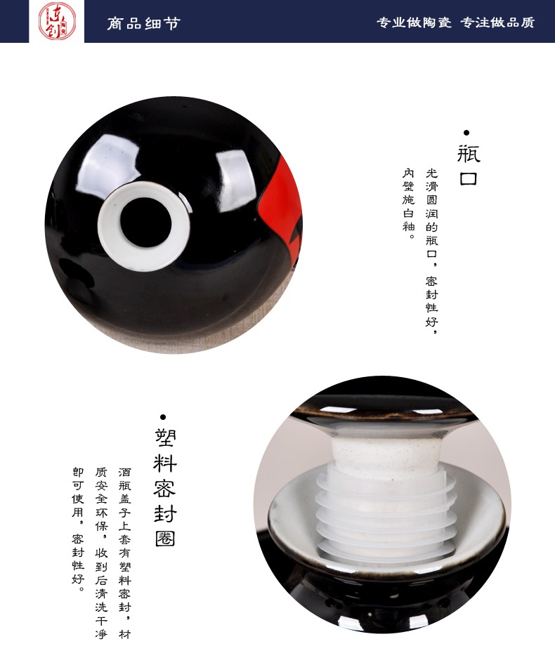 1斤至10斤黑色酒字包布陶瓷酒坛