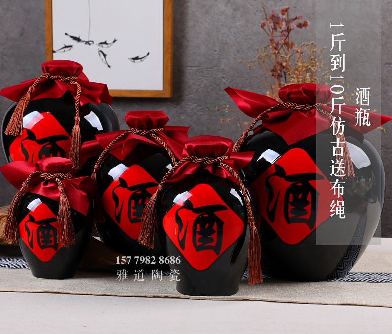 1斤至10斤黑色酒字包布陶瓷酒坛