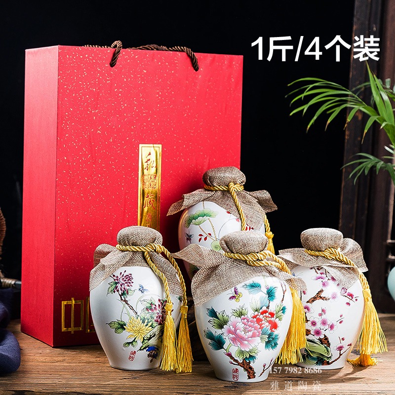 景德镇1斤至10斤粉彩文化陶瓷酒瓶
