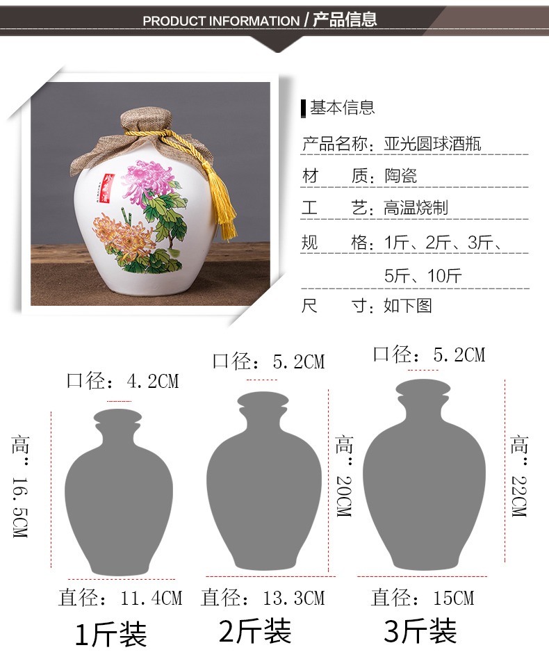 景德镇1斤至10斤粉彩文化陶瓷酒瓶