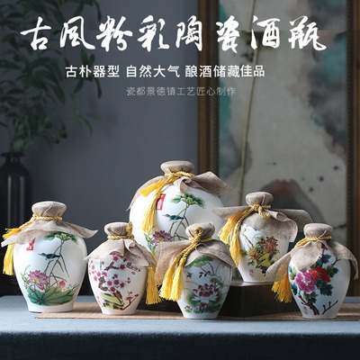 景德镇1斤至10斤粉彩文化陶瓷酒瓶