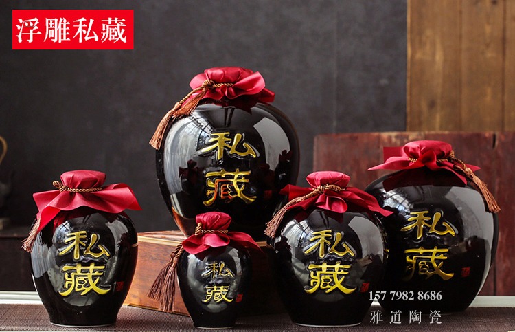 景德镇1斤至10斤黑色私藏酒坛子