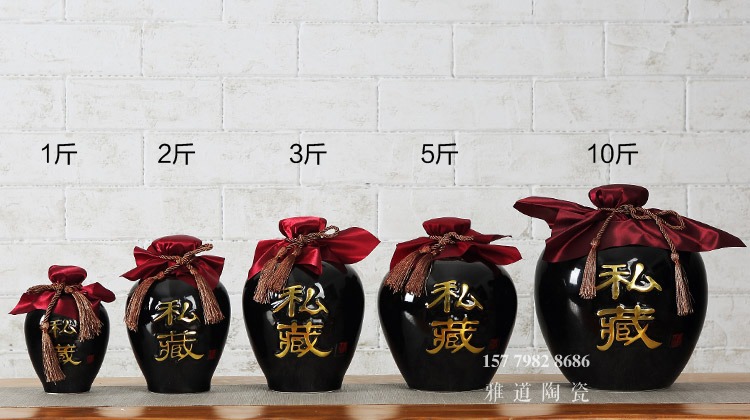 景德镇1斤至10斤黑色私藏酒坛子
