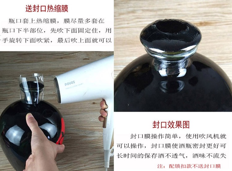 景德镇1斤至10斤黑色私藏酒坛子