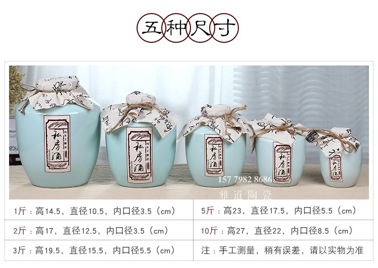 景德镇1斤至10斤私访酒陶瓷酒坛