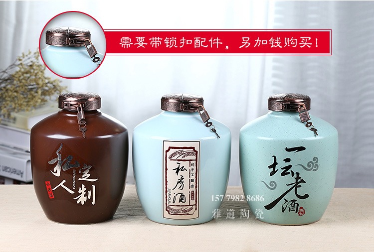 景德镇1斤至10斤私访酒陶瓷酒坛