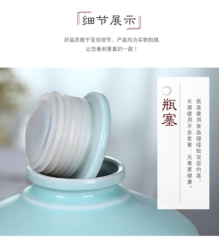景德镇1斤至10斤私访酒陶瓷酒坛