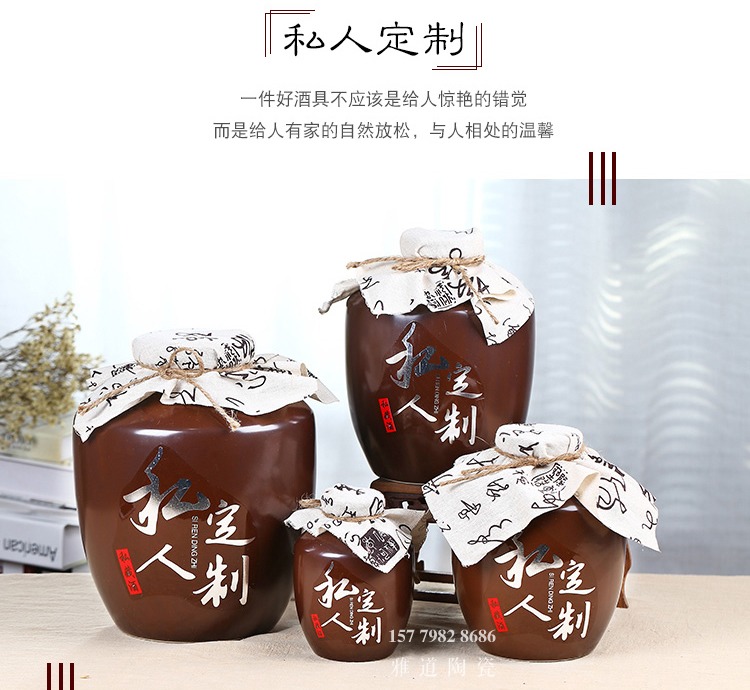 1-10斤咖啡色私人订制陶瓷酒坛