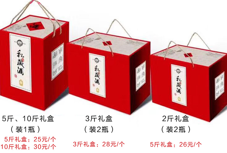 1斤至10斤青釉原浆私藏陶瓷酒坛子